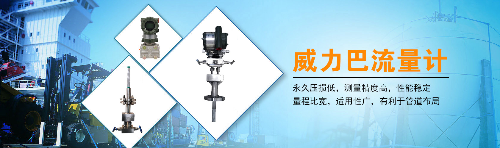 品質 安全 人文 環保